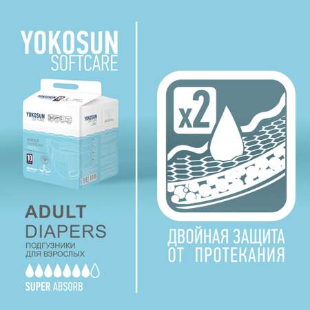 Подгузники YokoSun M 10 шт.