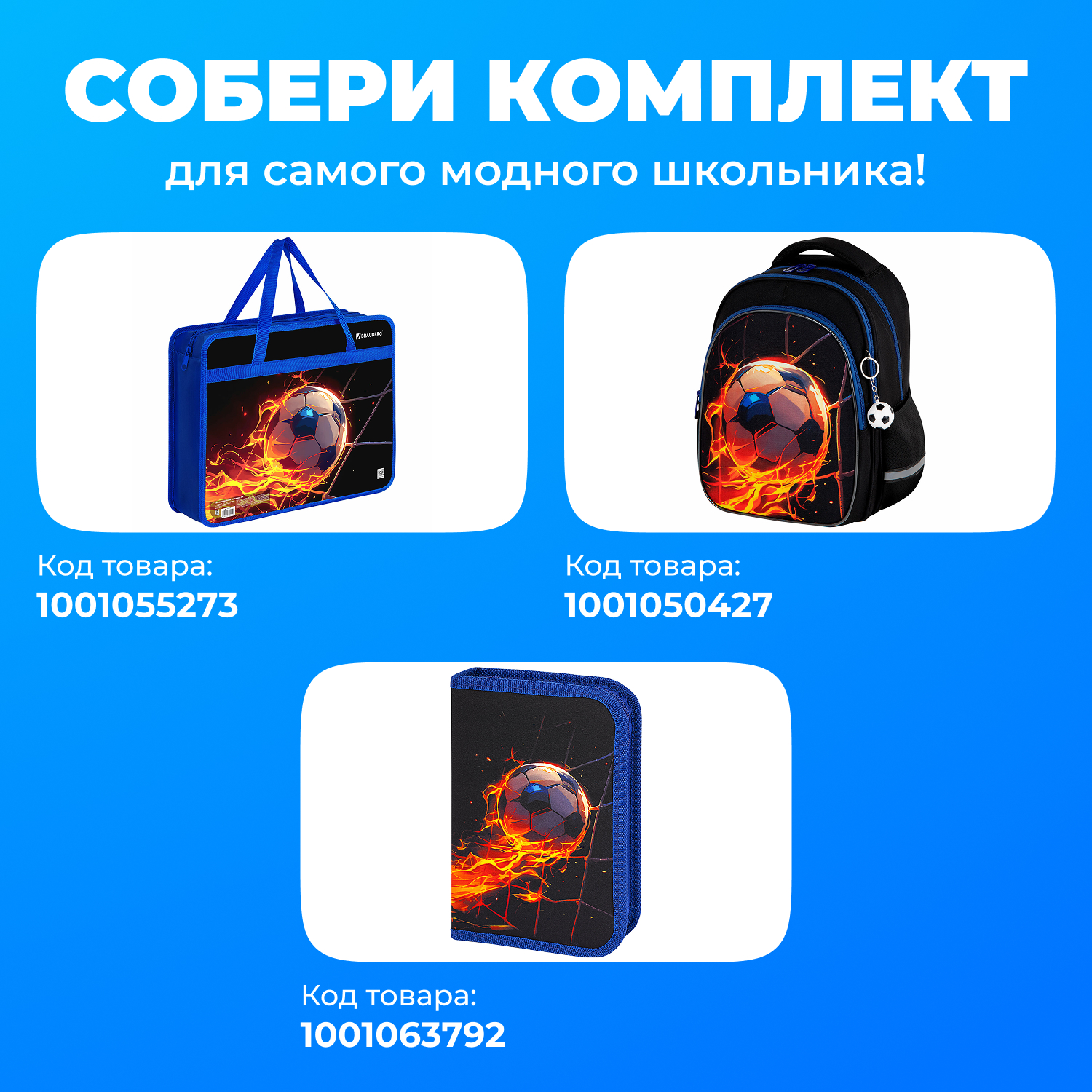 Папка для труда Brauberg А4 - фото 2