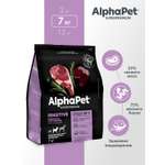 Корм для взрослых собак средних пород AlphaPet с чувствительным пищеварением Superpremium сухой с бараниной и потрошками 7кг