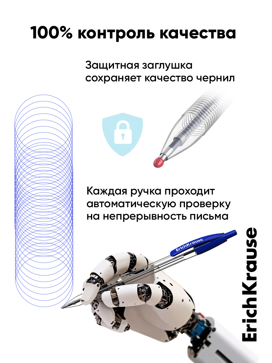 Ручка шариковая ErichKrause 8 шт. - фото 4