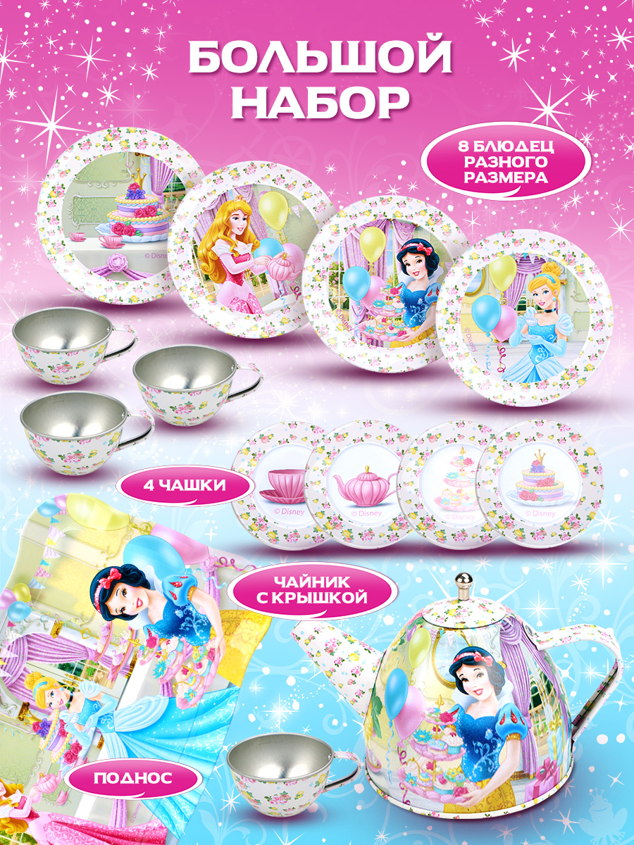 Игрушка Disney посуда - фото 4