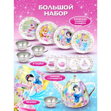 Игрушка Disney посуда