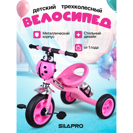 Трехколесный велосипед SILAPRO 10 дюймов