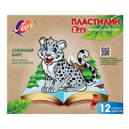 Пластилин Луч 12 цв.
