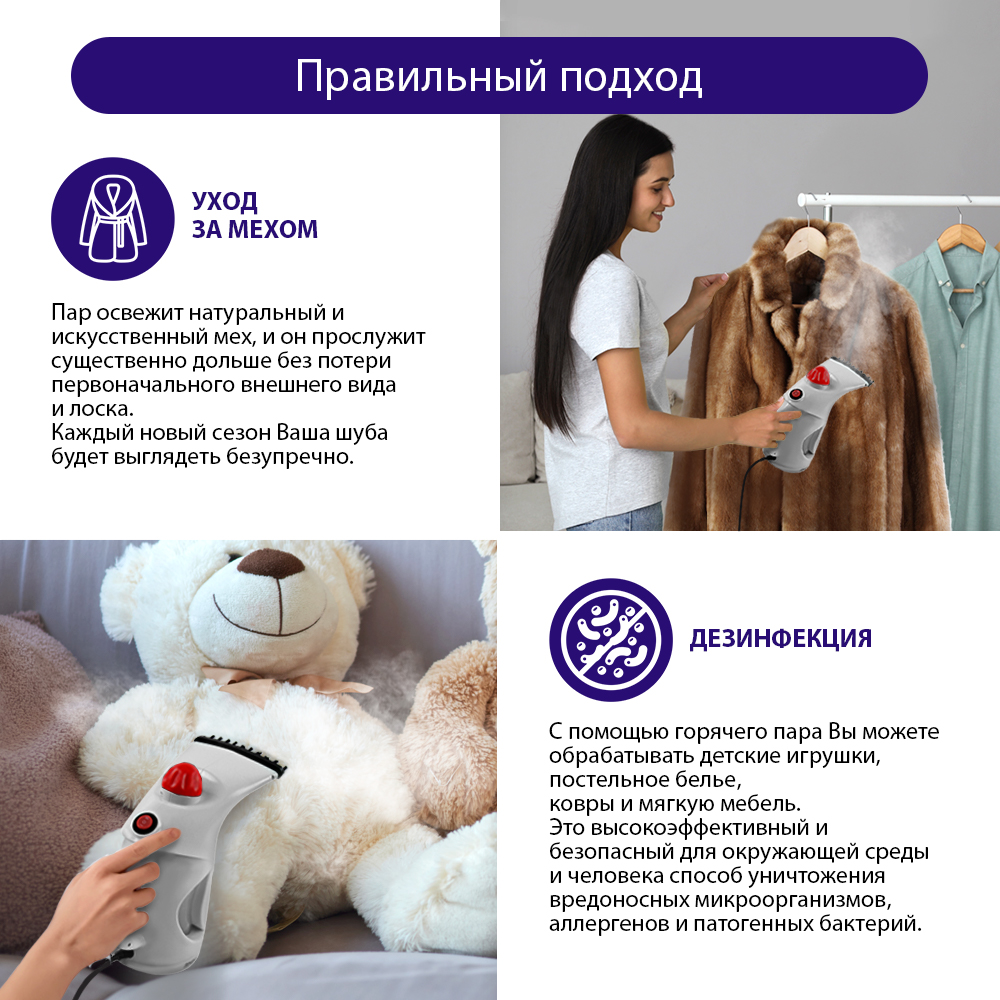 Парогенератор ручной отпариватель LUMME LU-4020 яркий коралл - фото 5
