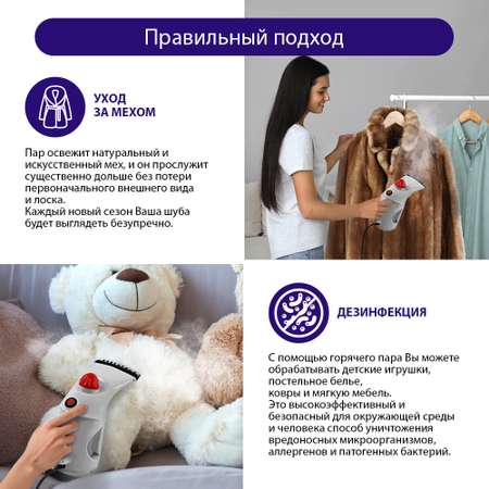 Парогенератор ручной отпариватель LUMME LU-4020 яркий коралл