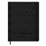 Дневник школьный Феникс + Котики на черном