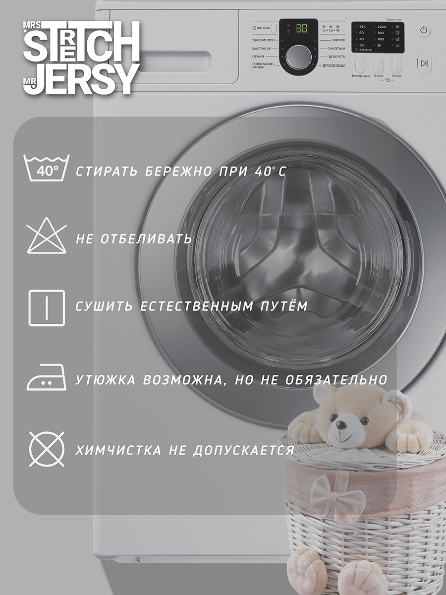 Простыня Mrs.Stretch Mr.Jersy Серый 60 x 120 см на резинке, для круглой кровати - фото 11
