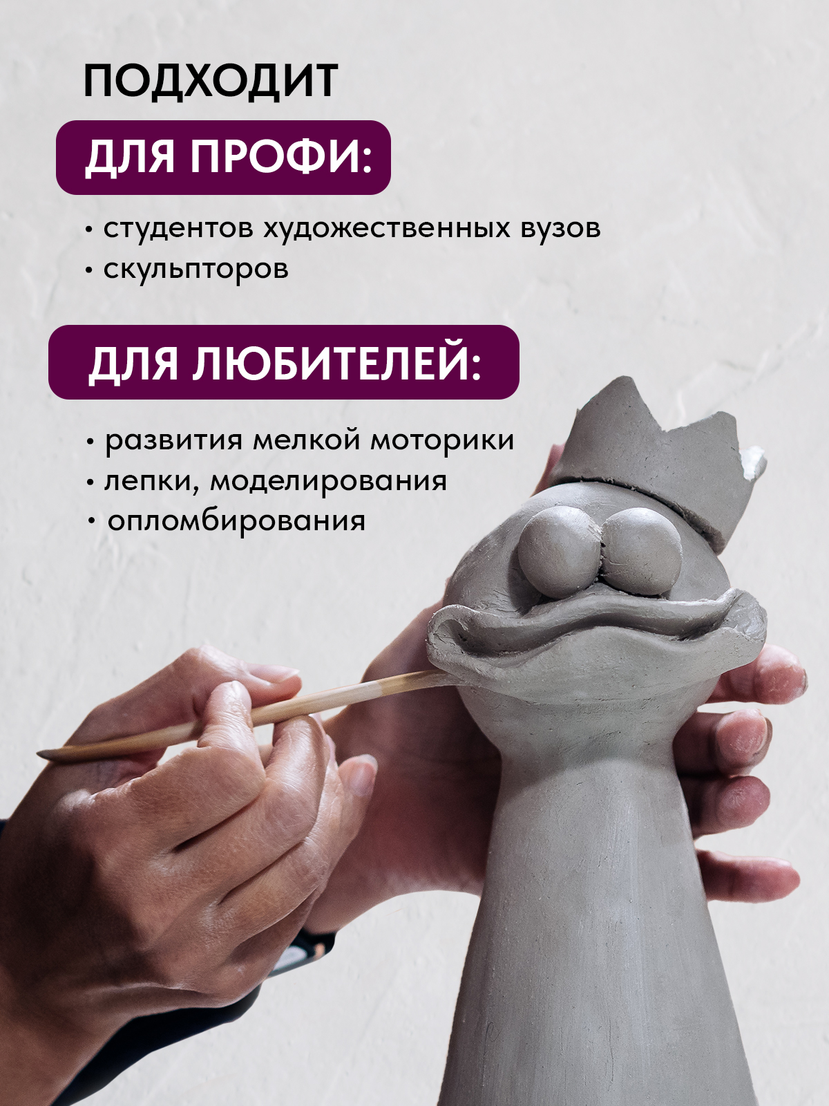 Пластилин АРТформат - фото 4
