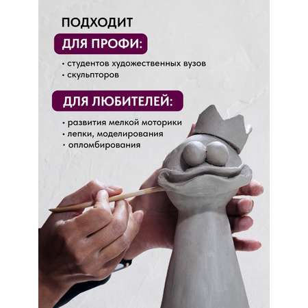 Пластилин АРТформат