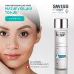 Тоник Swiss image 200 мл