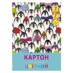 Цветной картон Unnika land 7 лист.