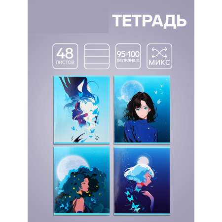 Тетрадь Calligrata клетка