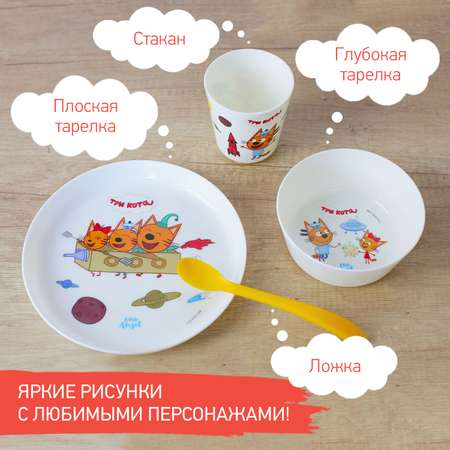 Набор посуды ROXY-KIDS Три Кота 4 шт.