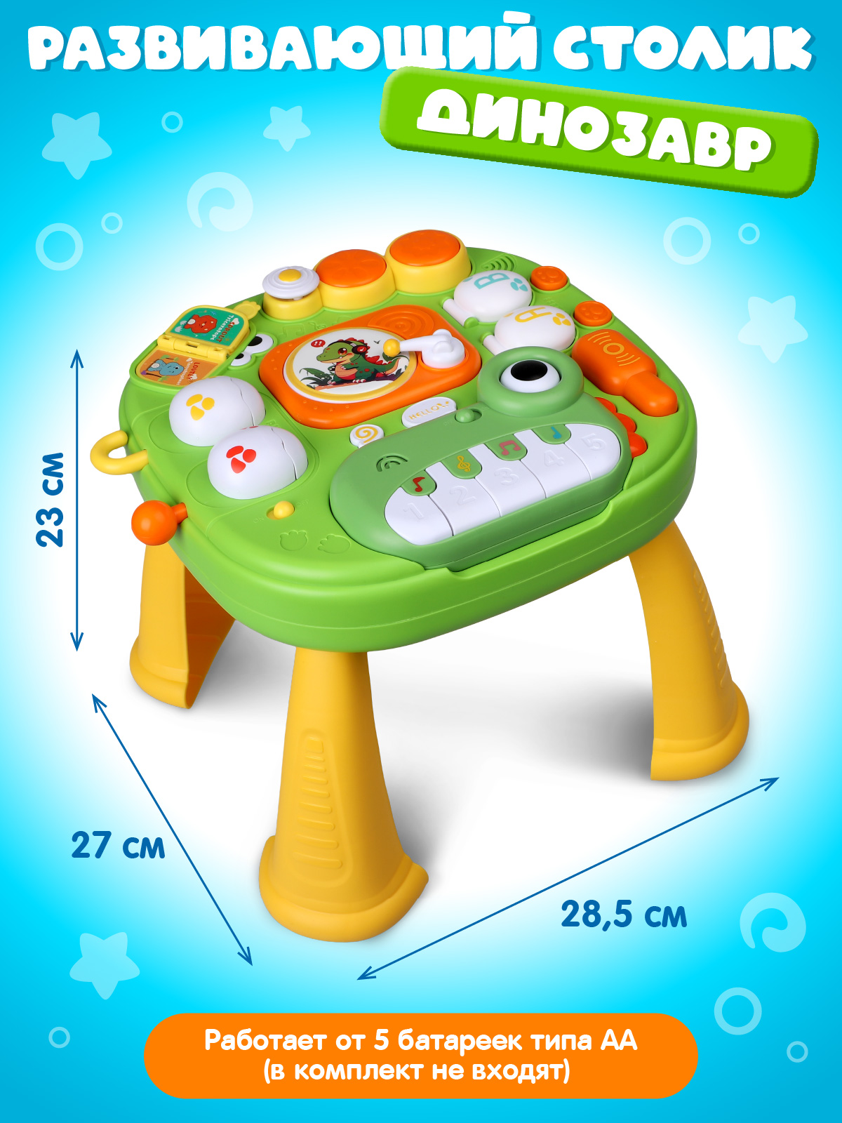 Настольная игра Smart Baby Динозавр - фото 8