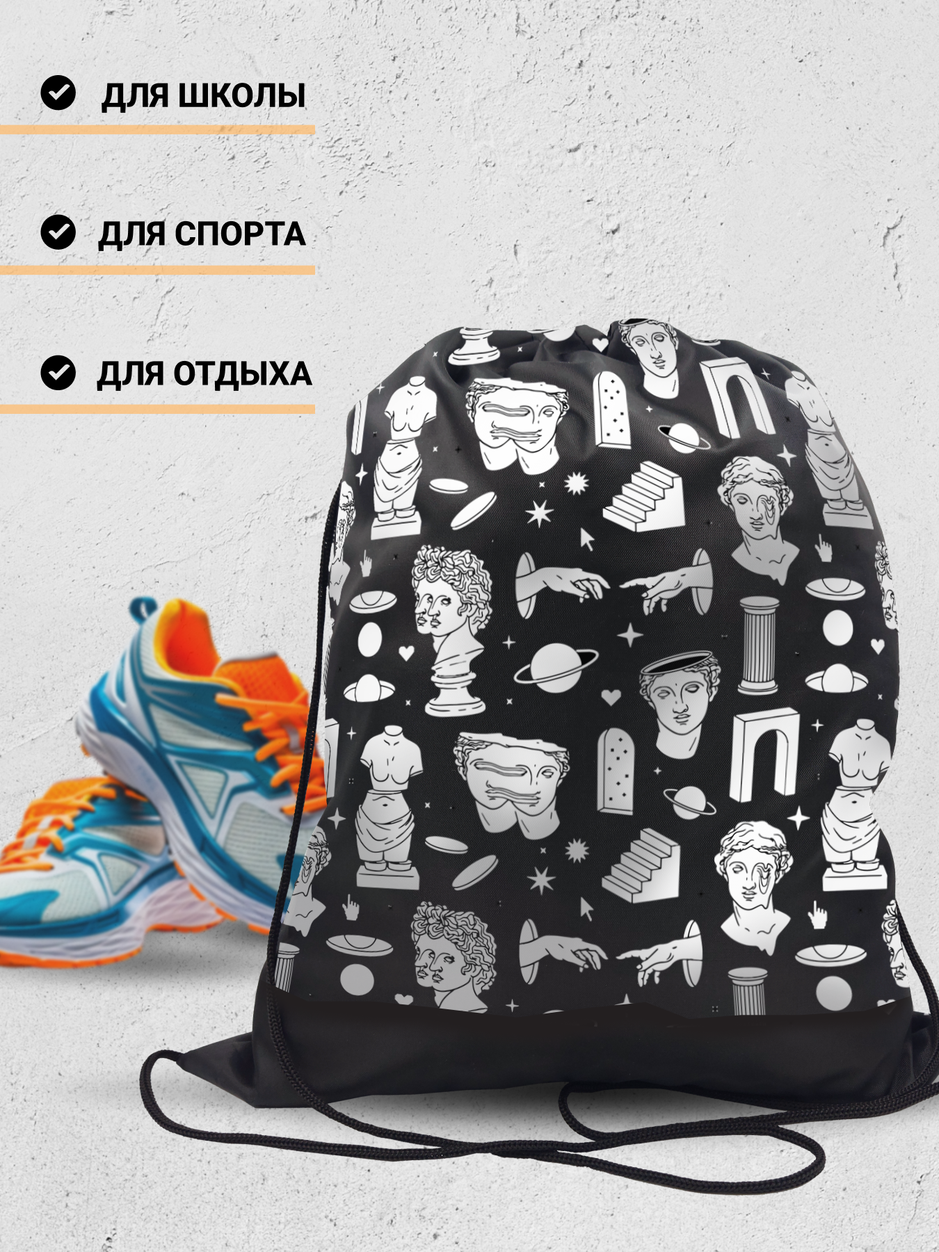 Мешок для обуви AXLER - фото 6