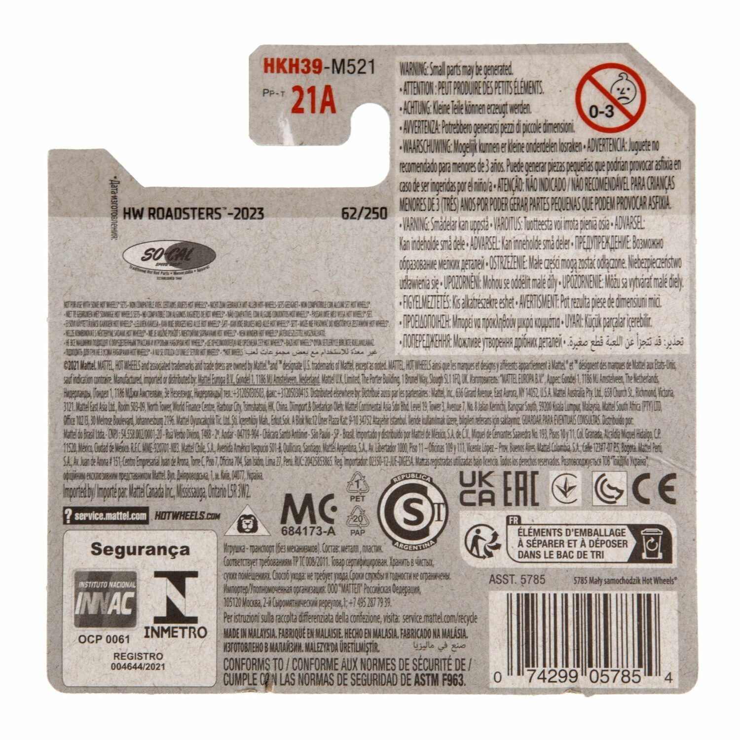 Автомобиль Hot Wheels Max Steel 5785-46 - фото 5