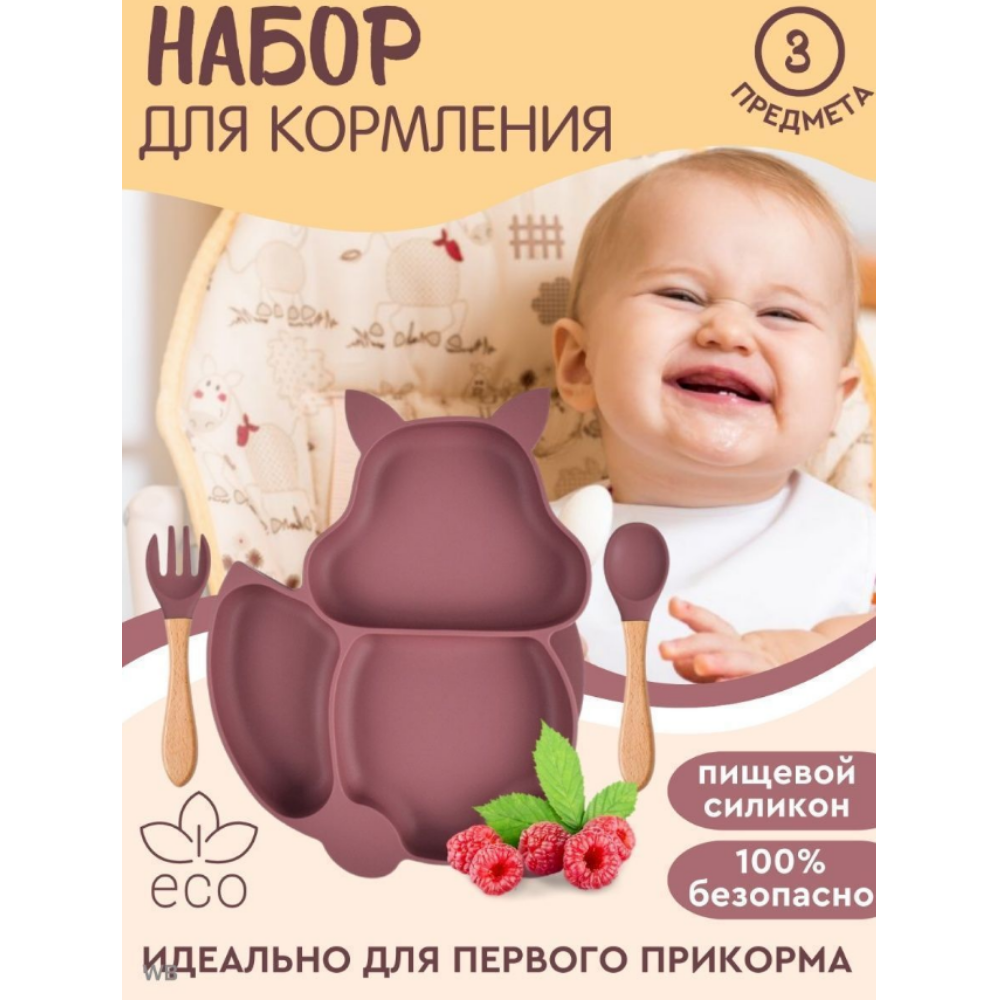 Набор посуды PlayKid - фото 2