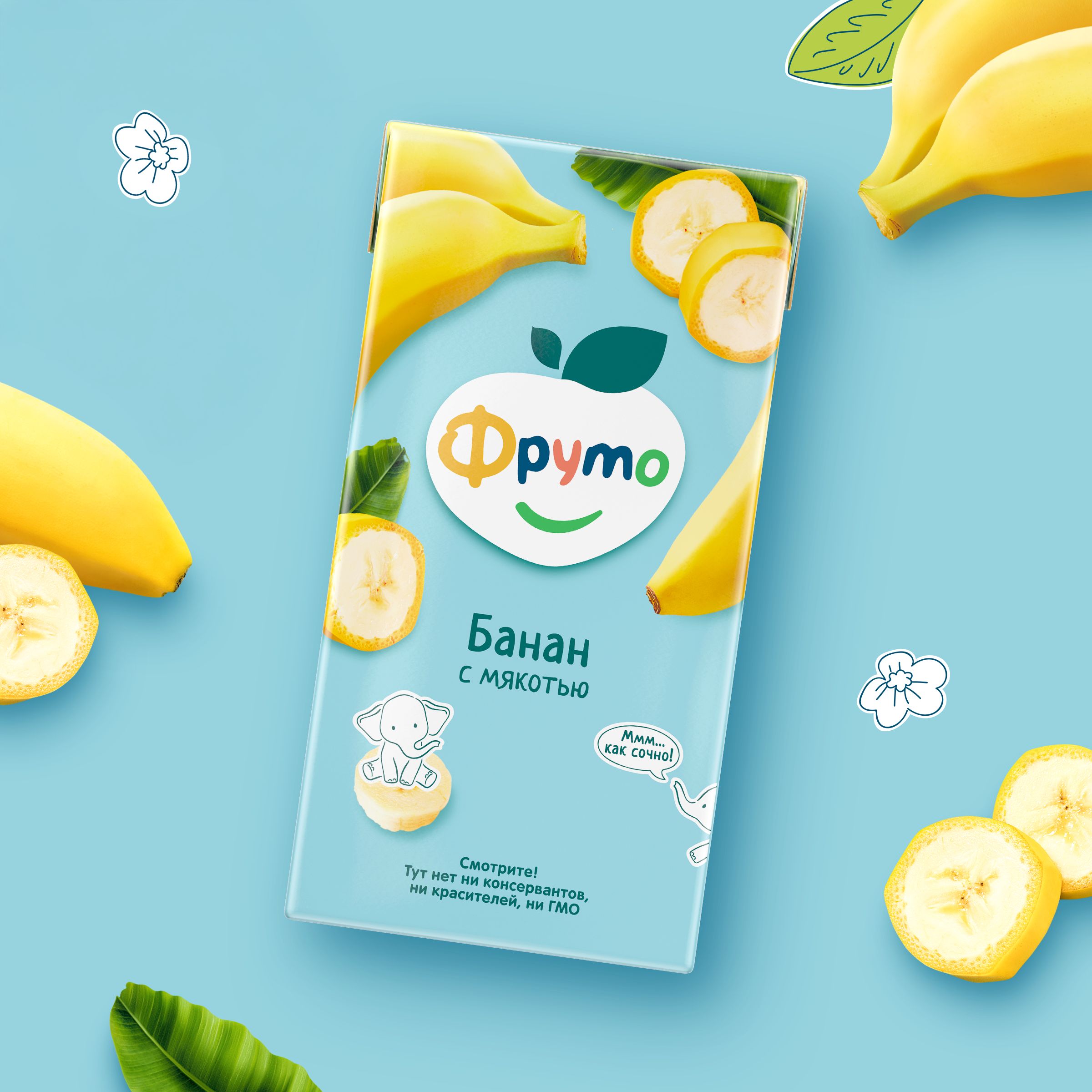 Нектар ФрутоНяня Банан с мякотью с 3 лет 0.5 л - фото 5