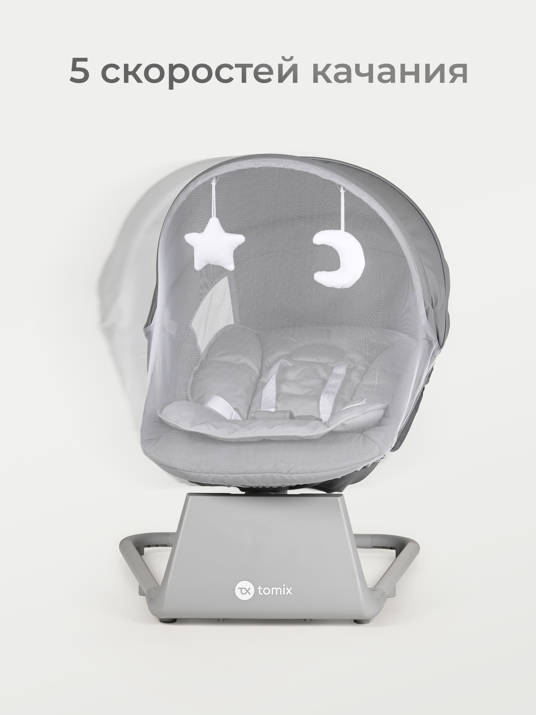 Шезлонг Tomix Hanna серый - фото 5