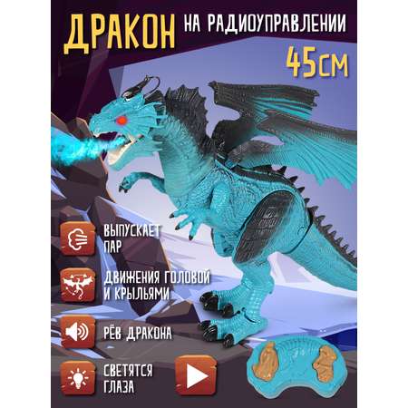 Дракон РУ AUTODRIVE