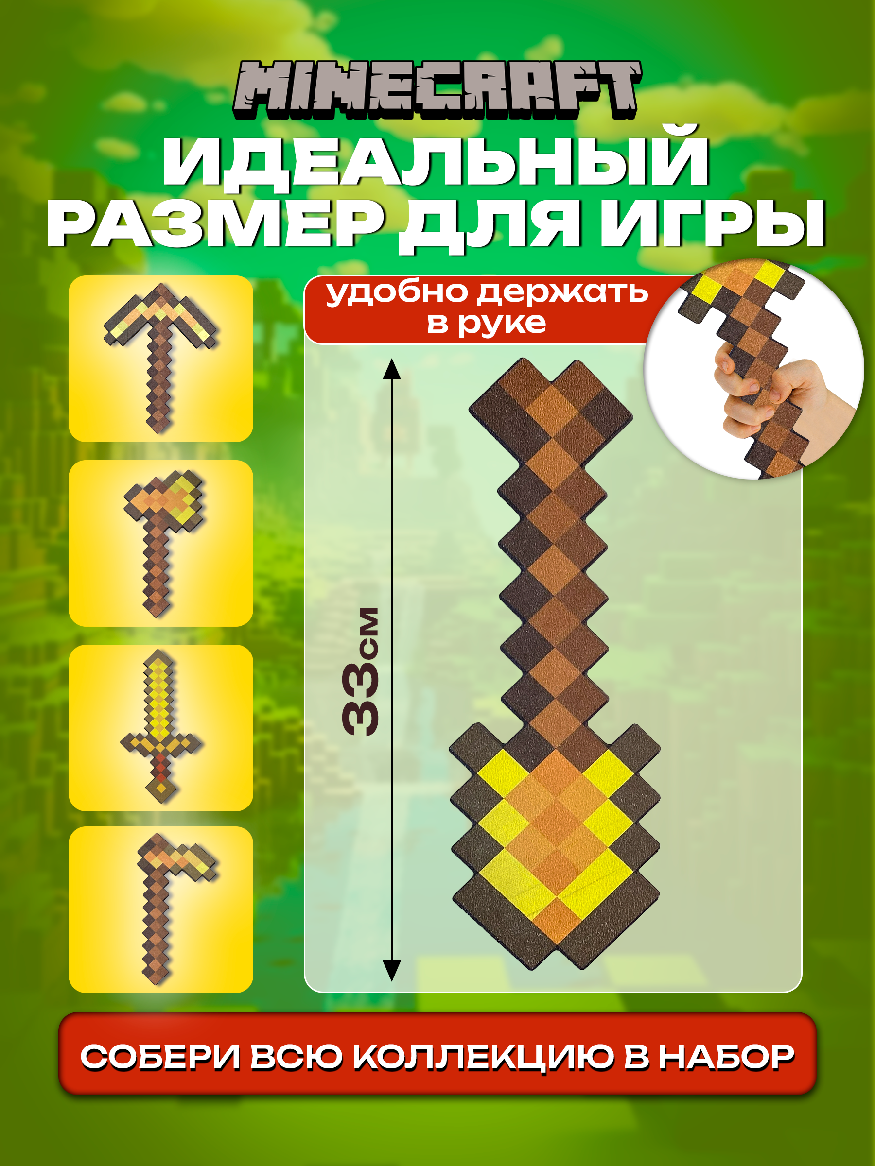 Кирка Fanzo Store Золотая ЛОПАТА - фото 2