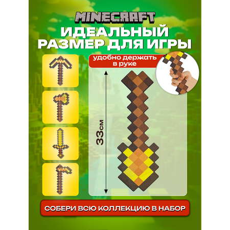 Кирка Fanzo Store Золотая ЛОПАТА