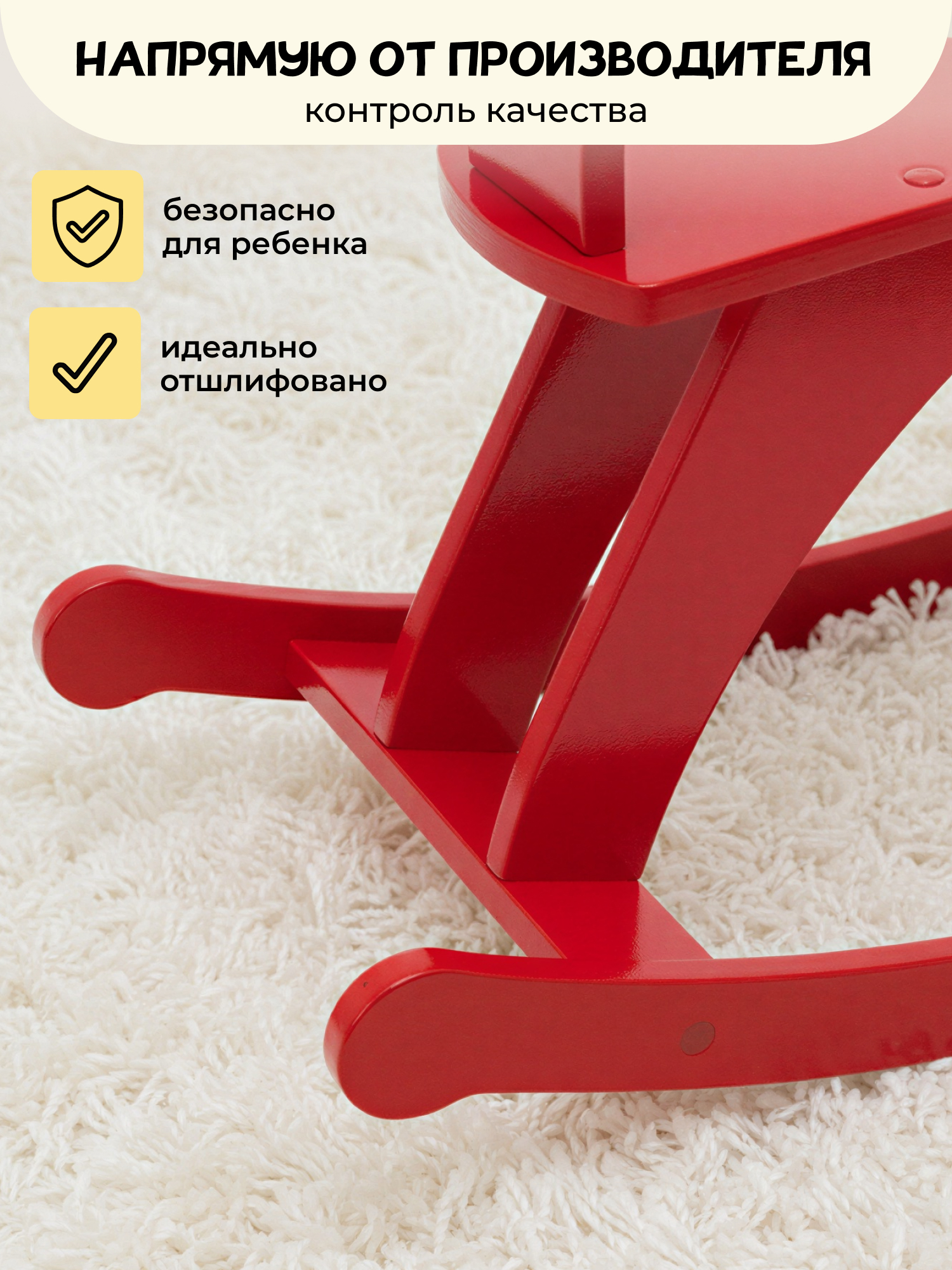 Качалка PAPPADO Лошадка красный - фото 3