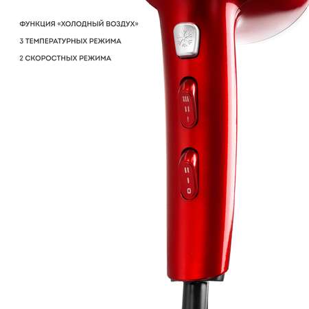 Фен для волос Galaxy LINE GL4365