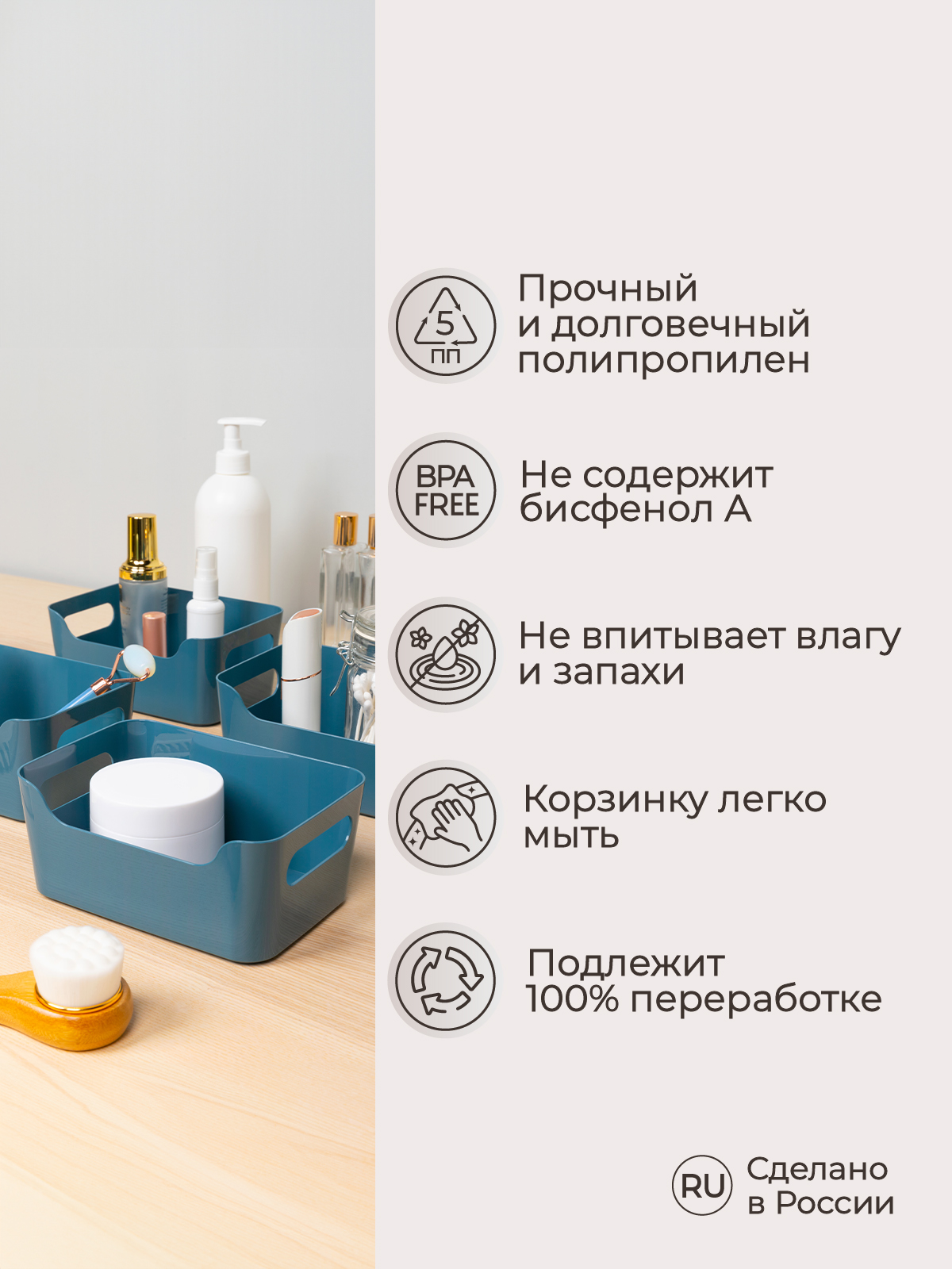 Корзинка универсальная Econova Scandi 1.2л синий - фото 3