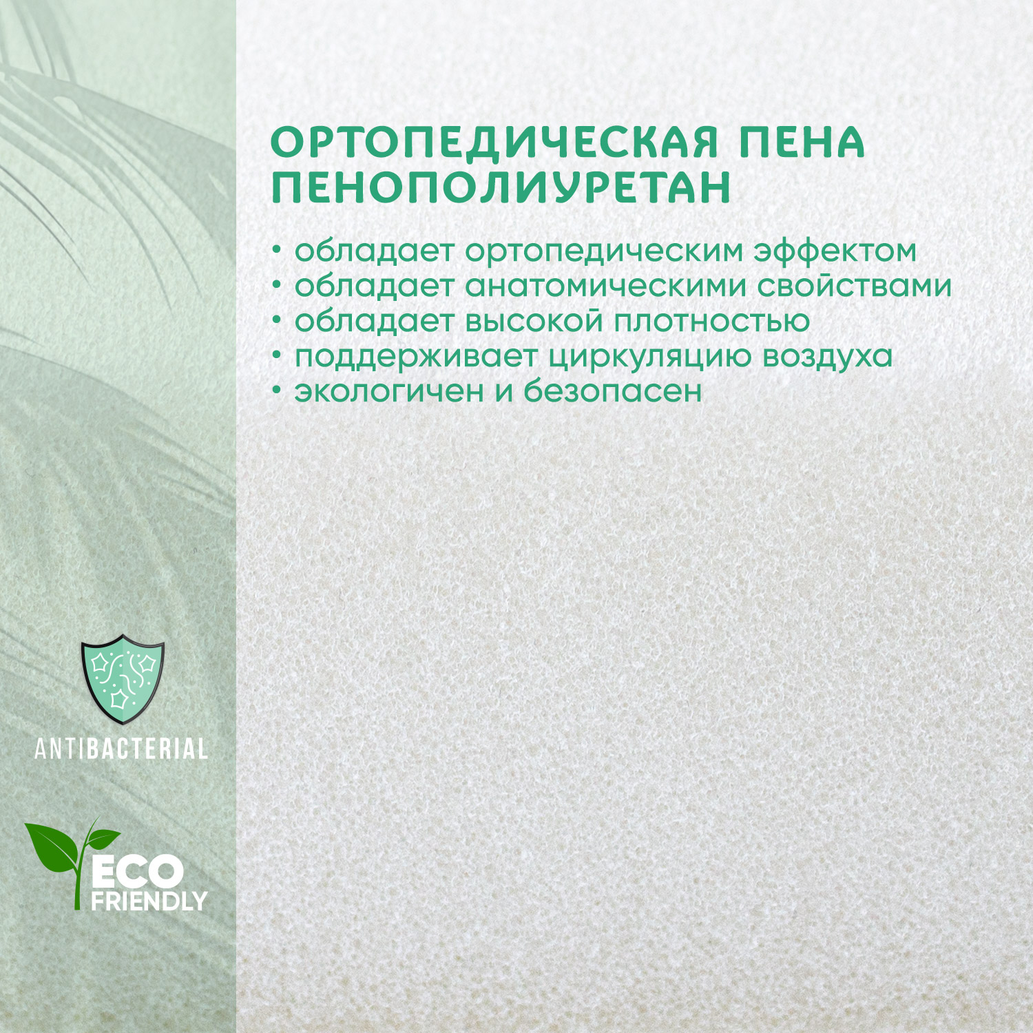 Матрас Boom Baby Оrganic ОRTO 120х60 - фото 6