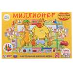 Настольная игра Умные игры Миллионер Оранжевая корова