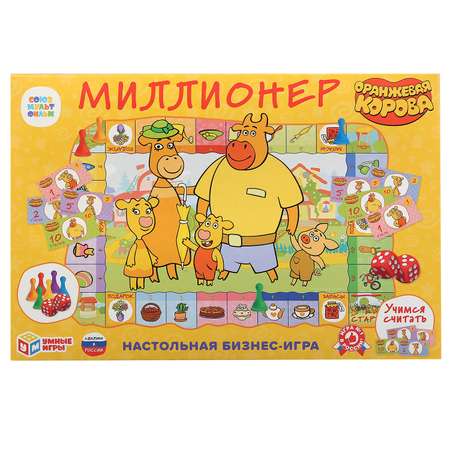 Настольная игра Умные игры Миллионер Оранжевая корова