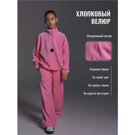Костюм OT brand