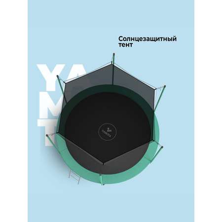 Батут Yamota Basic 10ft 305 см (10ft) с тентом от солнца