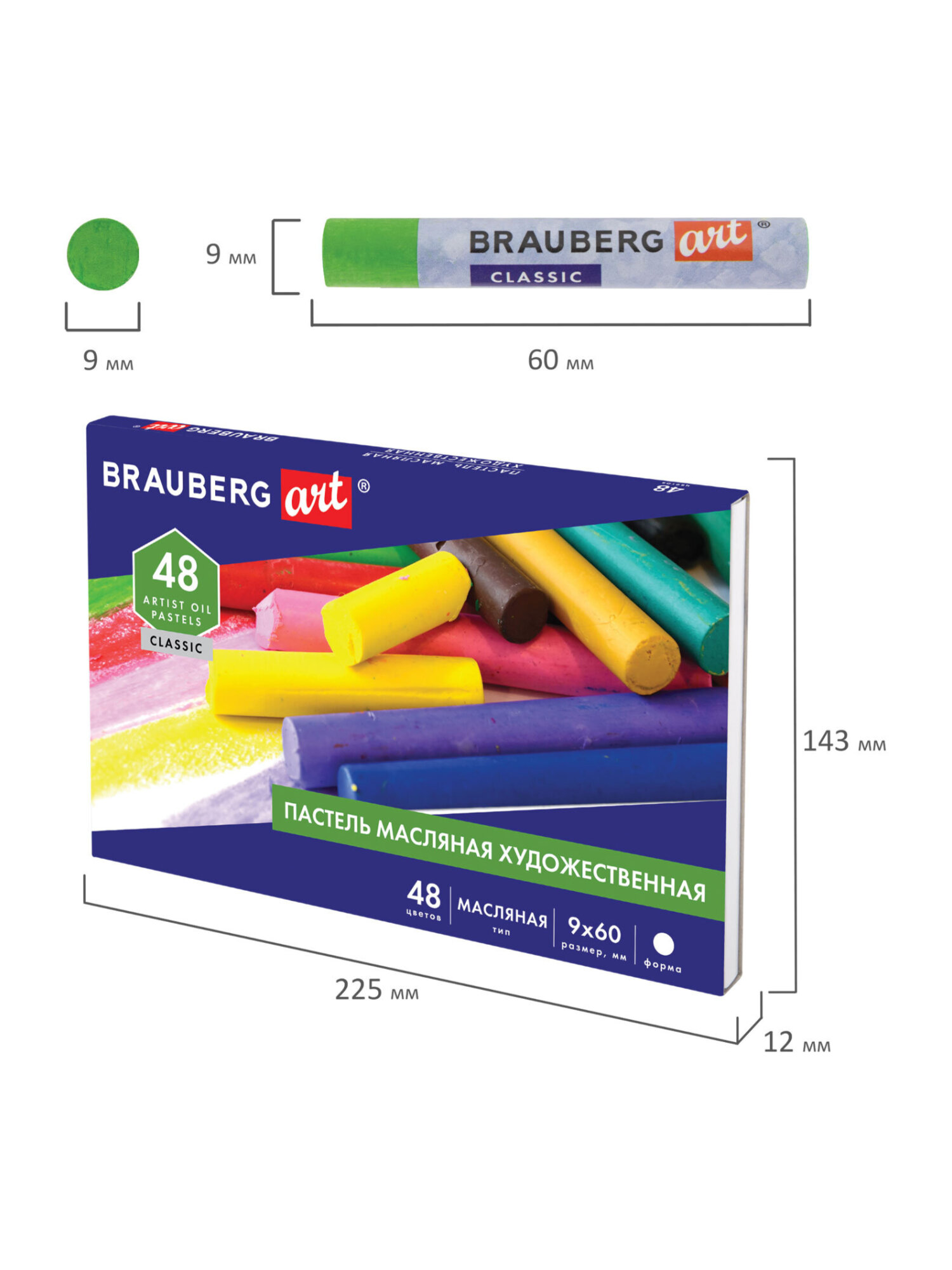 Пастель масляная Brauberg 48 шт. - фото 8