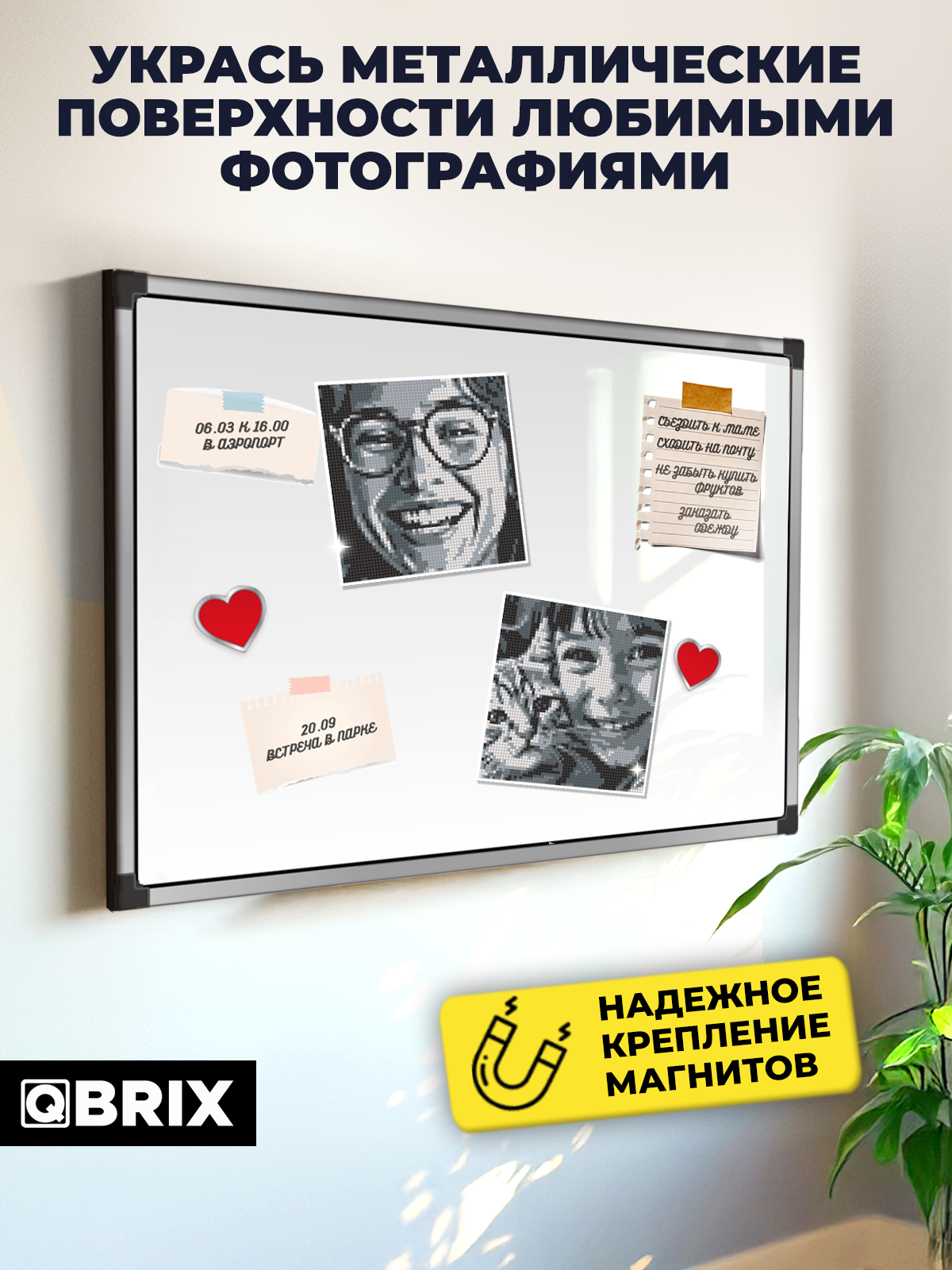 Алмазная мозаика QBRIX - фото 5