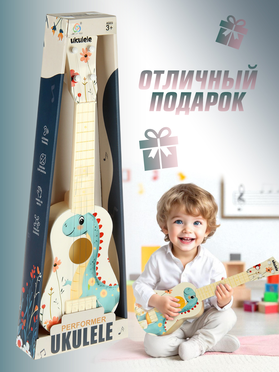 Игрушка музыкальная Veld Co Динозаврик гитара - фото 2