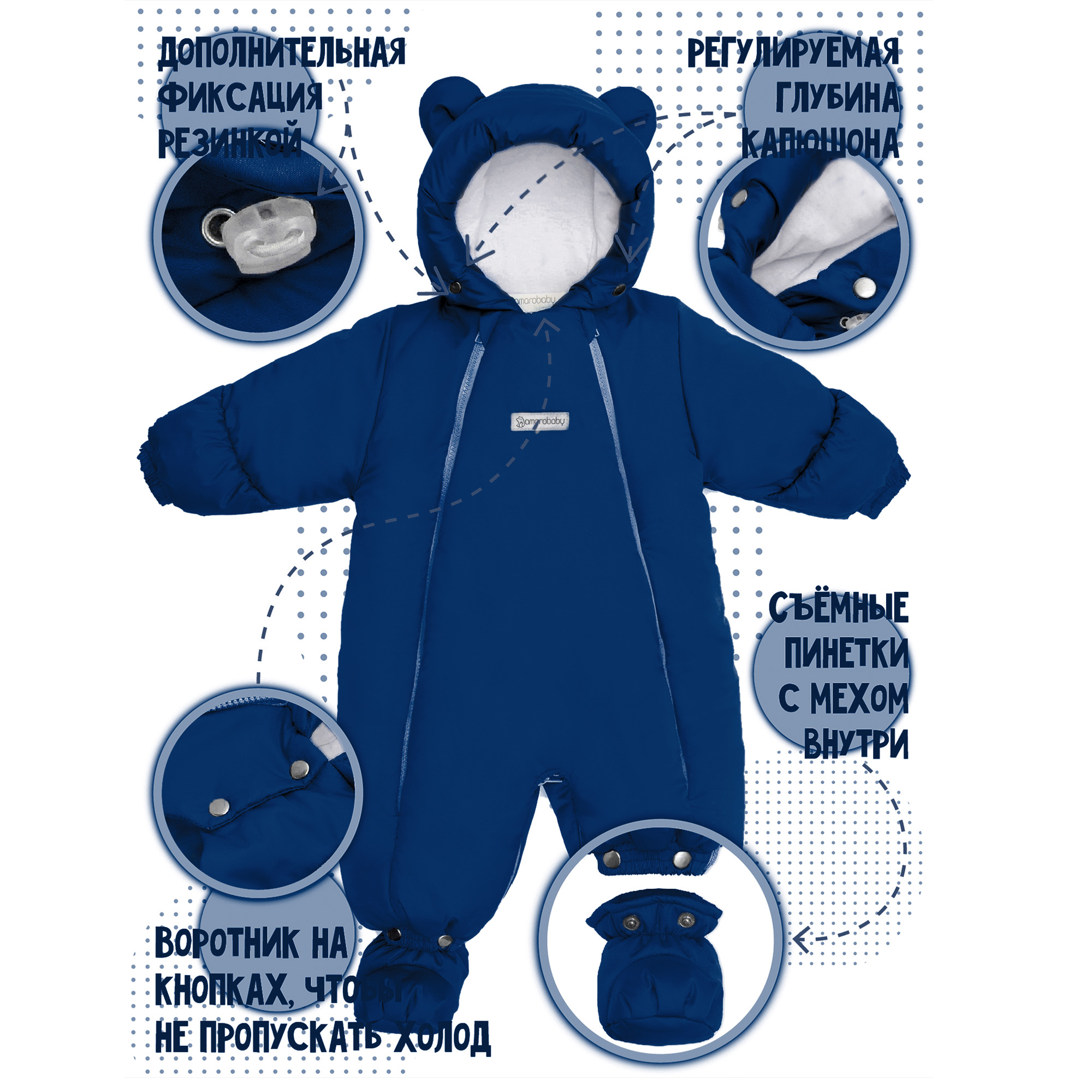 Комбинезон Amarobaby (С)AB-OD21-6105-TSI - фото 6