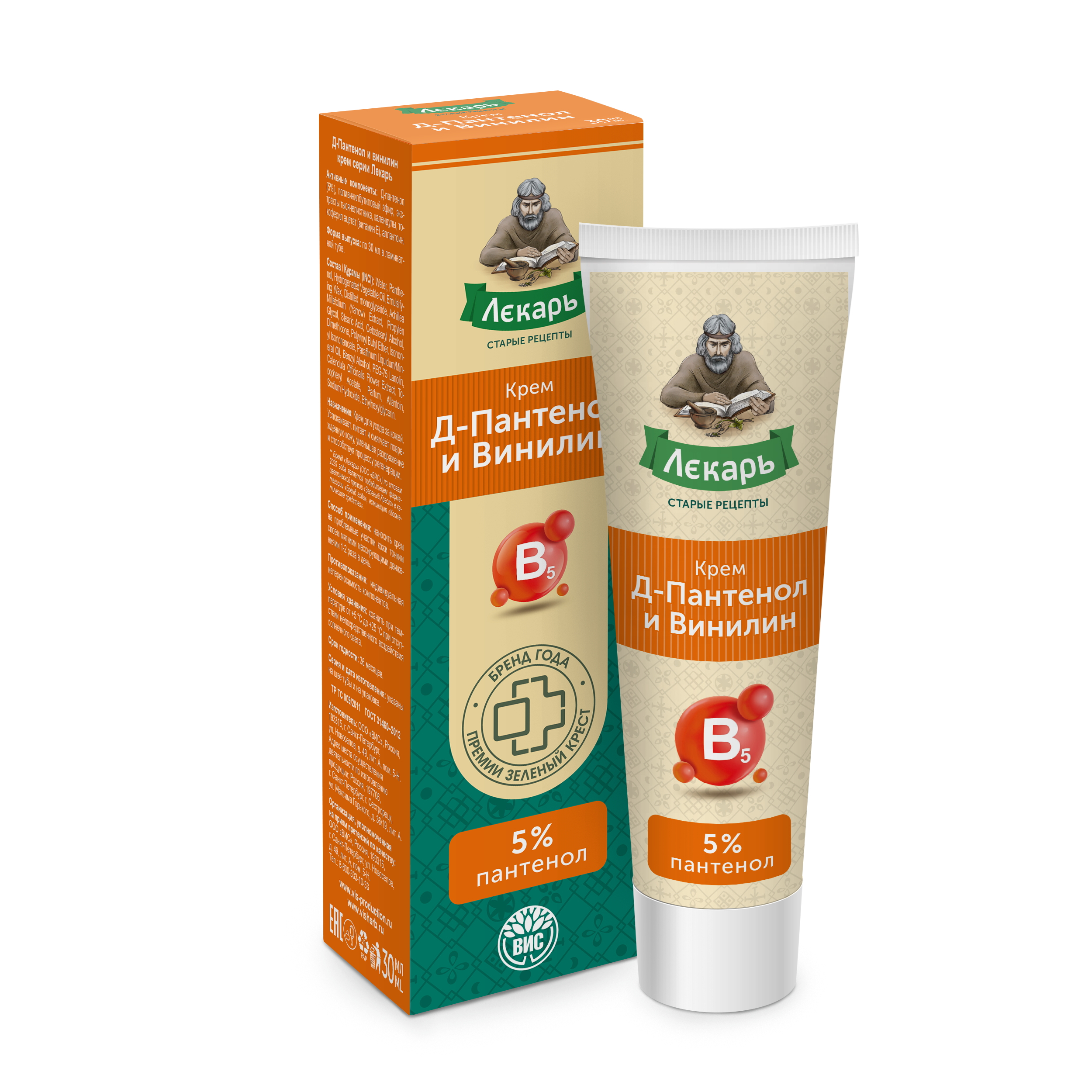 Крем Лекарь Д-Пантенол 5% с Винилином 30 мл 1 шт. - фото 1
