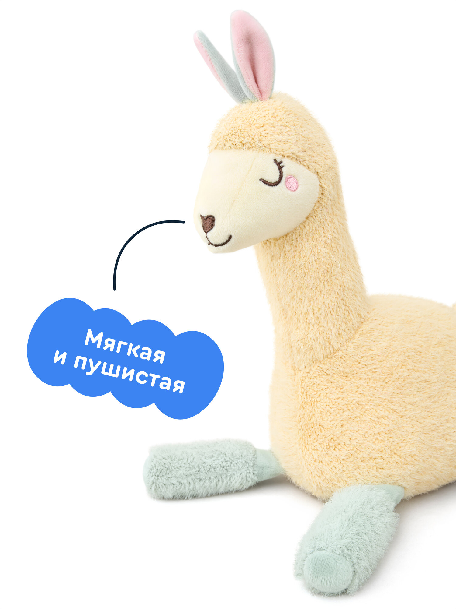 Мягкая игрушка Junion лама Бананалама - фото 3