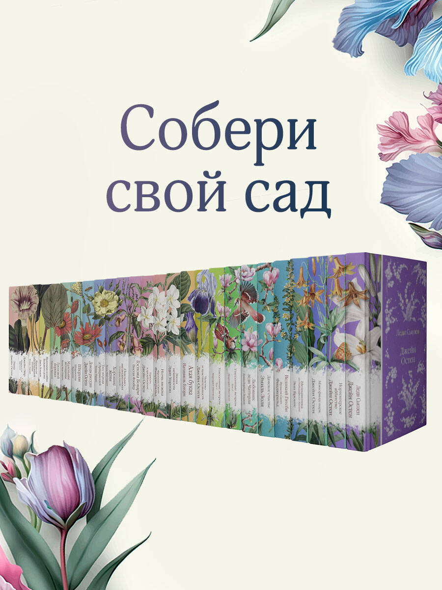 Книга Эксмо Учитель - фото 7