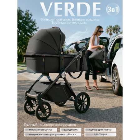 Коляска 3в1 Sweet Baby Verde Dark Grey (Black Glossy) серый