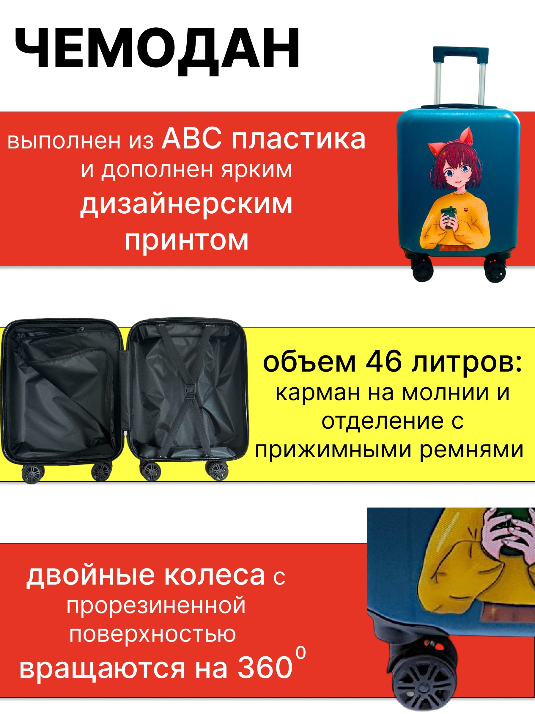 Чемодан LATS - фото 7