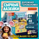 Настольная игра Bondibon логическая СЫРНЫЕ ЛАЗЕЙКИ
