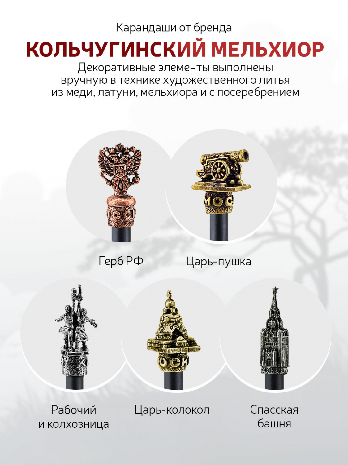 Карандаши чернографитные Кольчугинский мельхиор 1 шт. - фото 3