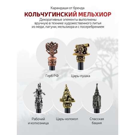 Карандаши чернографитные Кольчугинский мельхиор 1 шт.