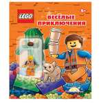 Книга с игрушкой LEGO LABX-6808S1