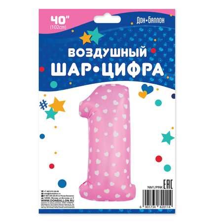 Шар фольгированный Дон Баллон Сердечки 102см 1шт