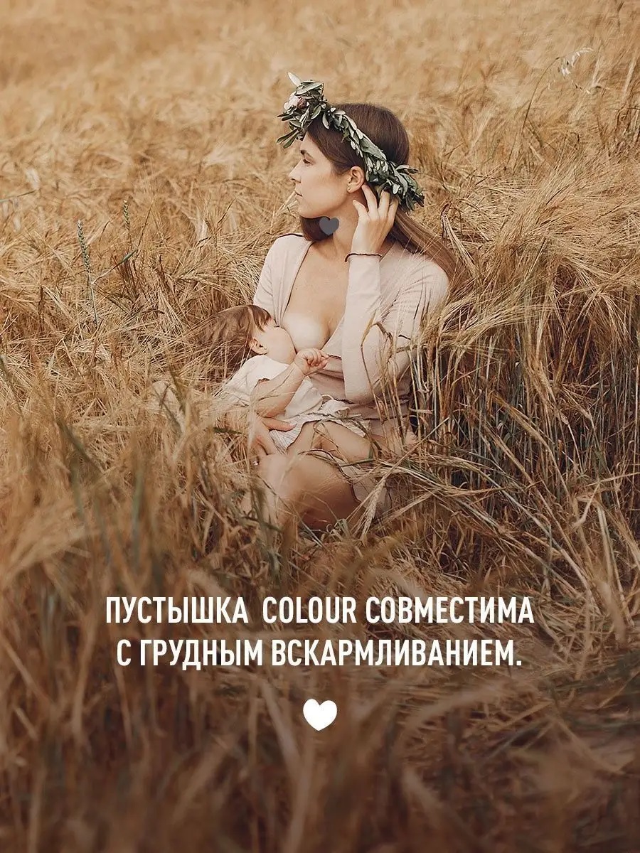 Пустышка BIBS латекс классическая от 0 мес. - фото 10